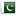 Unlimited Call to Pakistan from US