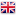 Cheap International Call from United Kingdom
